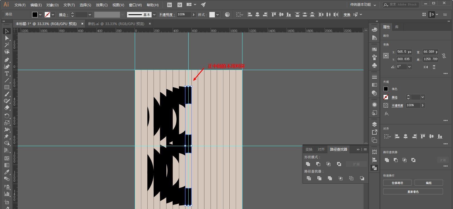 AI+PS怎么制作Adobe Animate CC 2019启动界面效果(9)