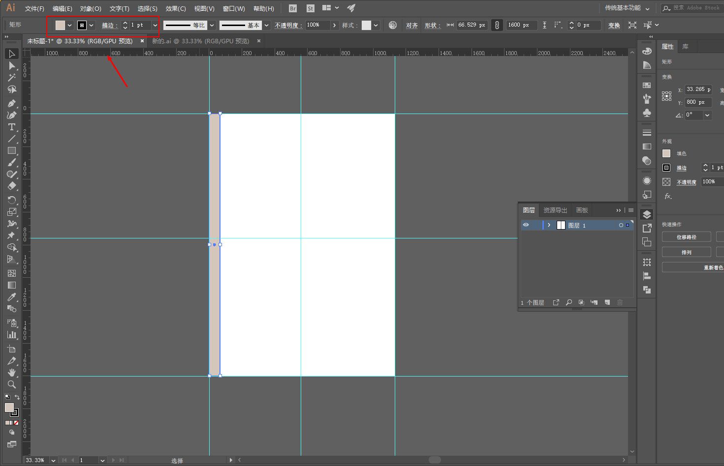 AI+PS怎么制作Adobe Animate CC 2019启动界面效果(1)