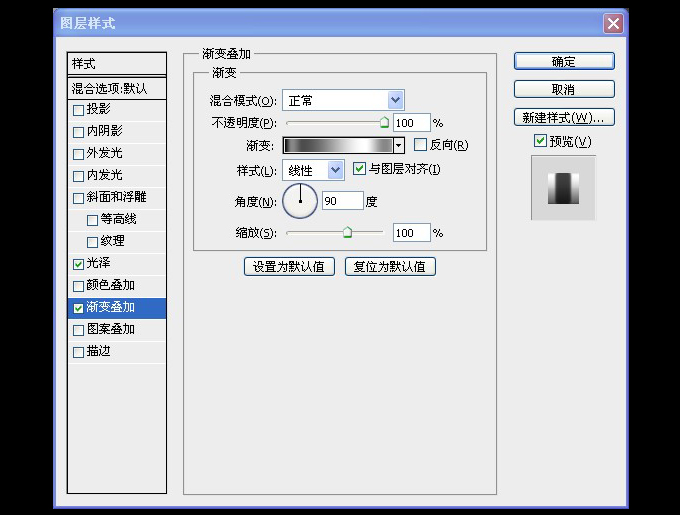 AI和PS打造精致麦克风图标(94)