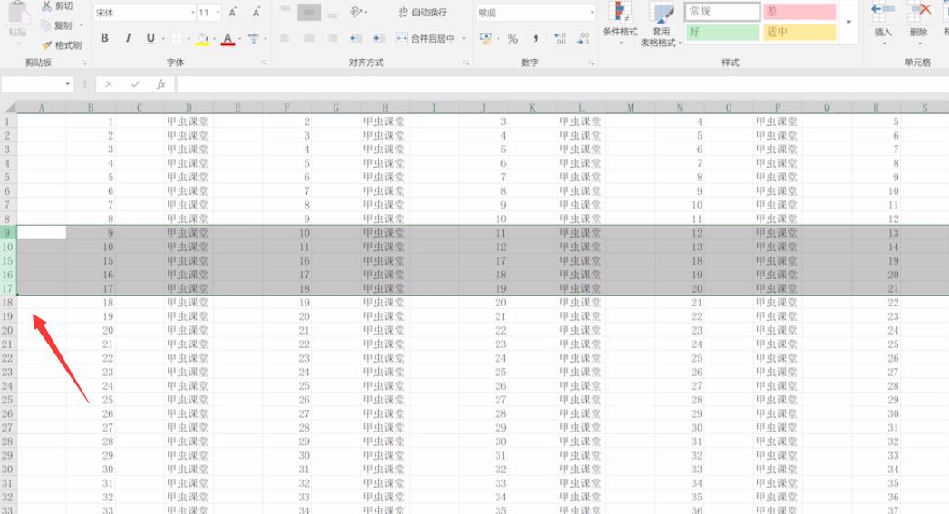 excel表格隐藏的行怎么恢复(1)