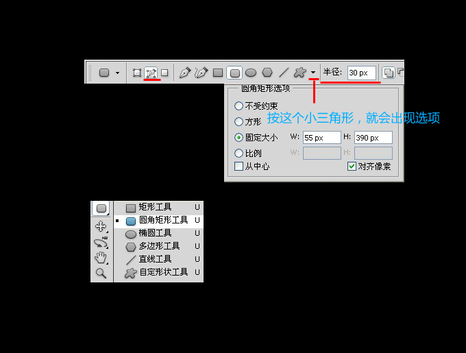 AI和PS打造精致麦克风图标(54)