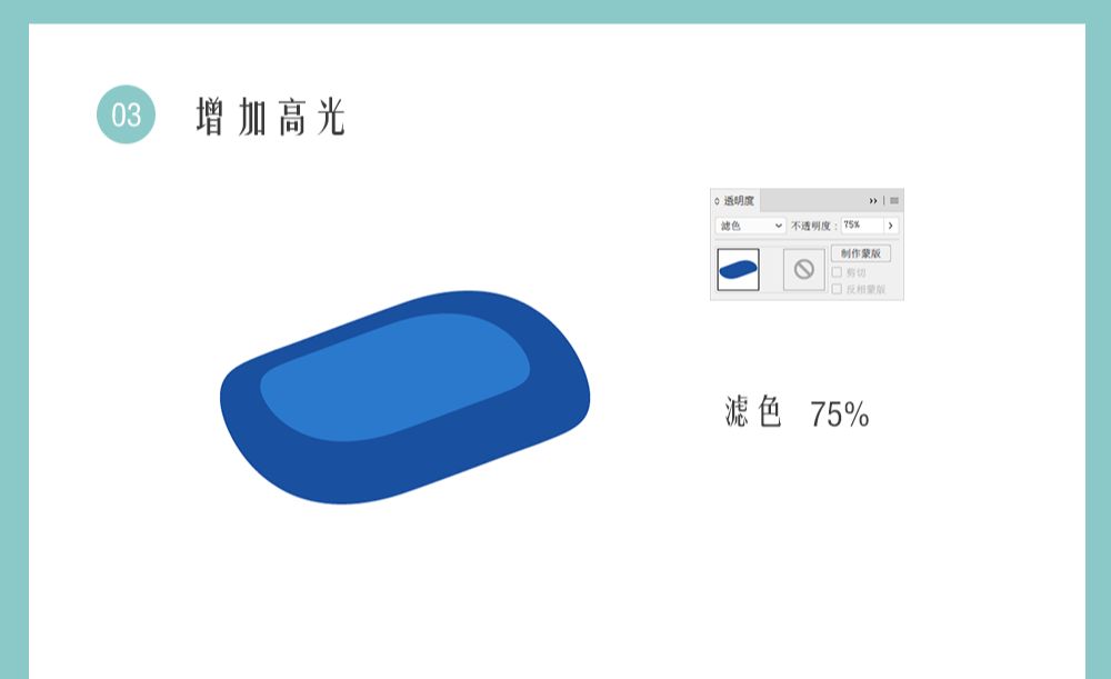 AI打造温暖的鹿形织物图标(3)