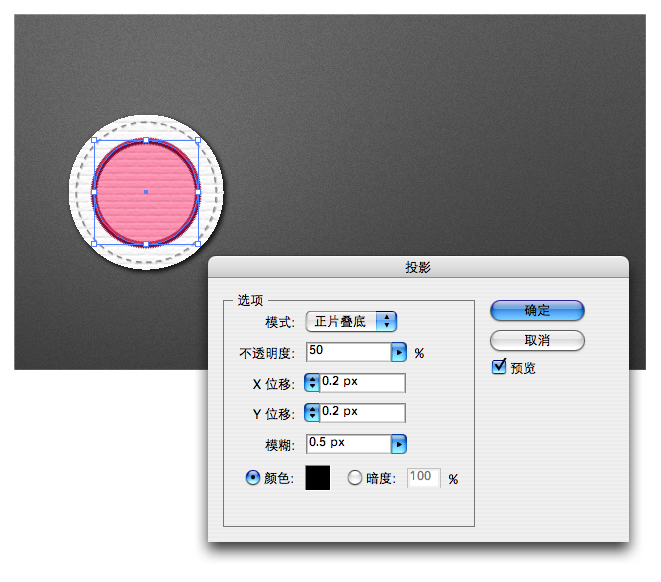 AI制作出超仿真的缝线文字效果(16)