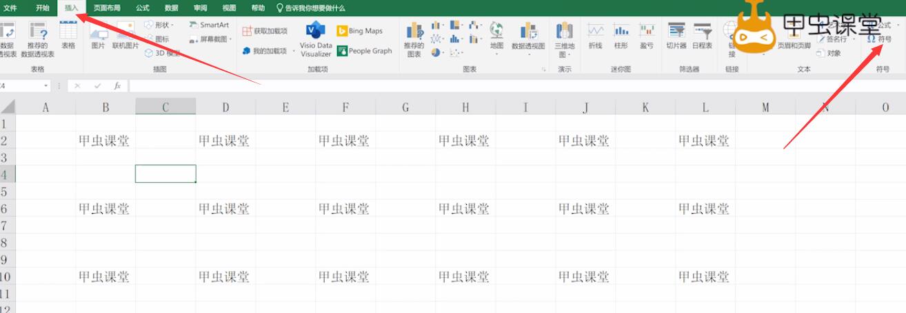 excel直径符号怎么打(1)