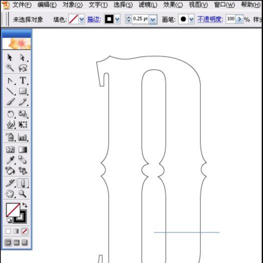 AI制作矢量火焰文字效果(25)