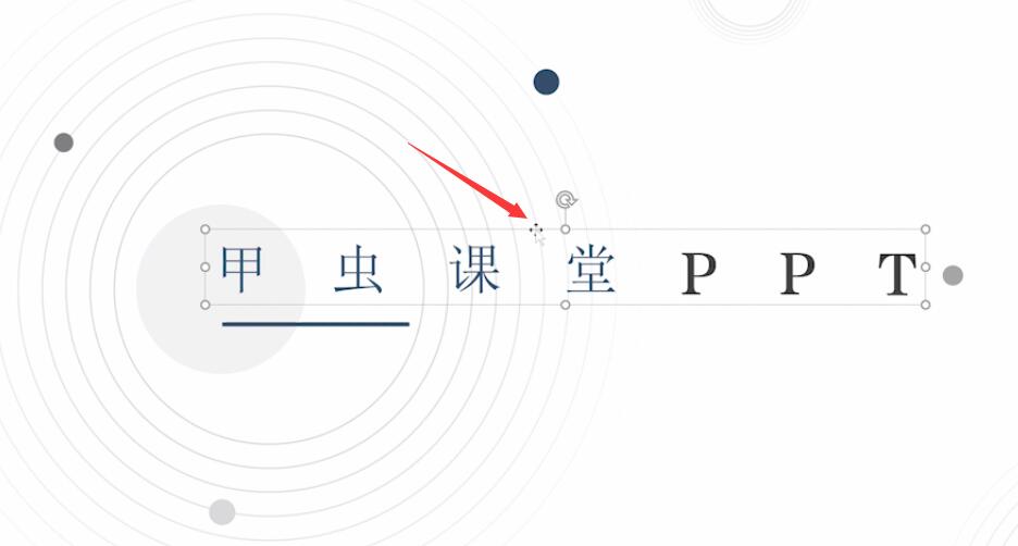 ppt的标题怎么删除(2)