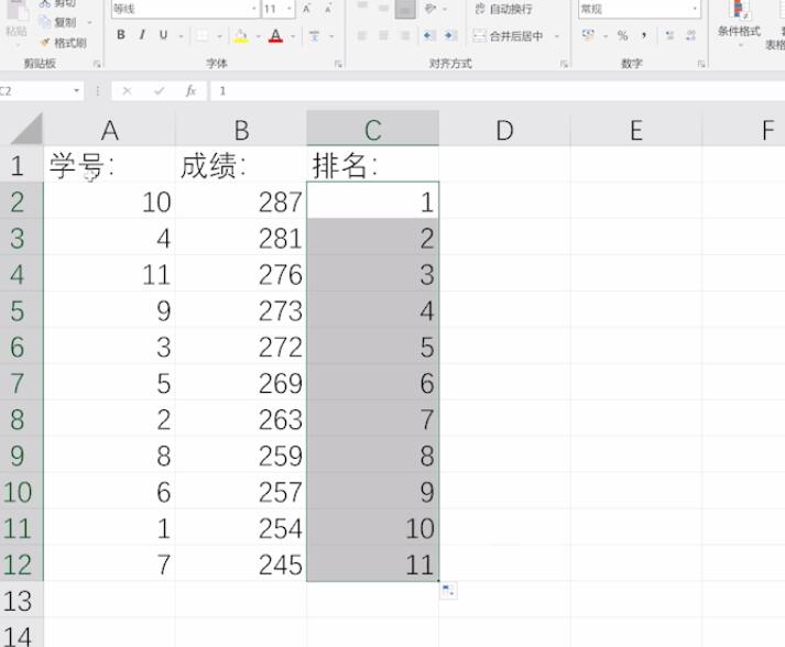 excel怎样排序(6)