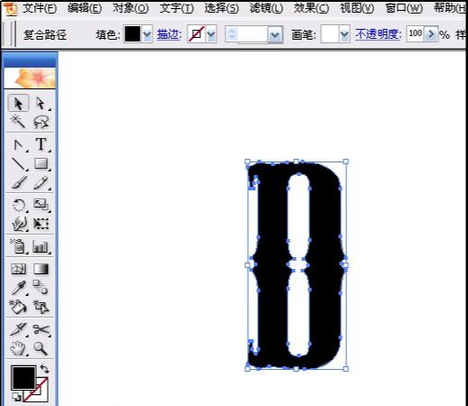 AI制作矢量火焰文字效果(24)