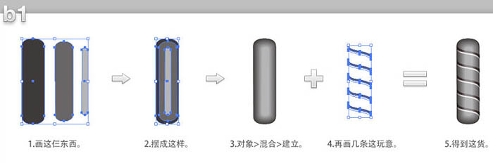 AI和PS制作逼真的针织图案(2)