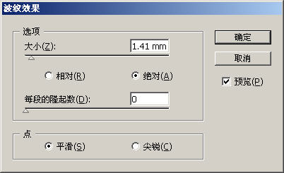 AI+PS打造逼真邮票教程(26)