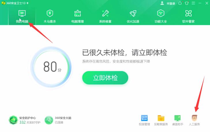 excel表格打不开(1)