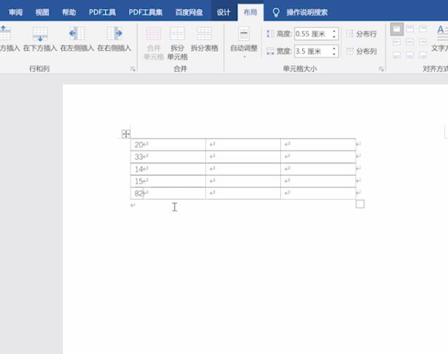 怎么在word表格使用sum函数(4)