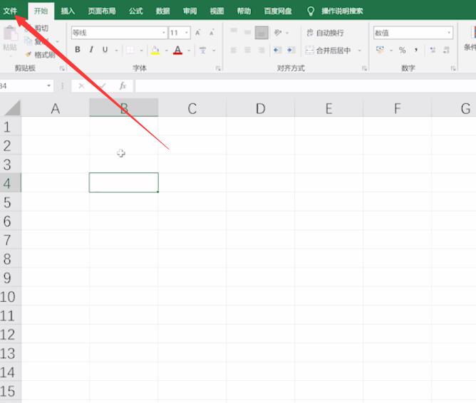 excel 0不显示(1)