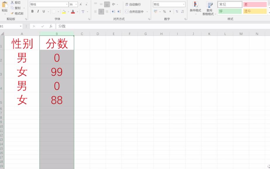 表格0不显示怎么办(4)