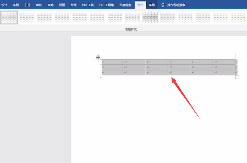 word怎么制作表格(3)