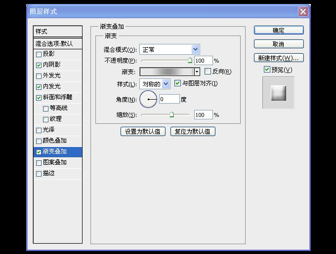 AI和PS打造精致麦克风图标(73)