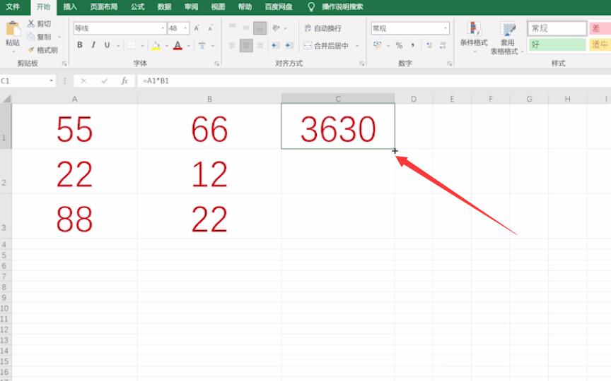 求乘积公式excel(3)