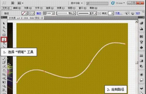 AI封套命令制作虚幻效果背景(7)