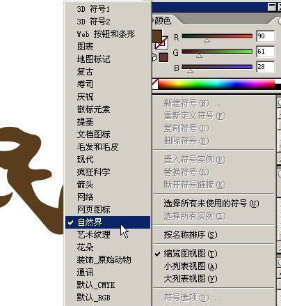 AI制作个性签名档(13)