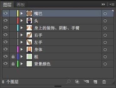 AI+AE制作一个无奈表情小动效(3)