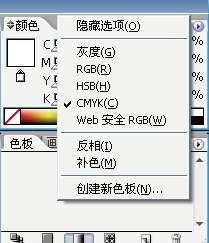 AI绘制箭头穿过梨的效果(15)