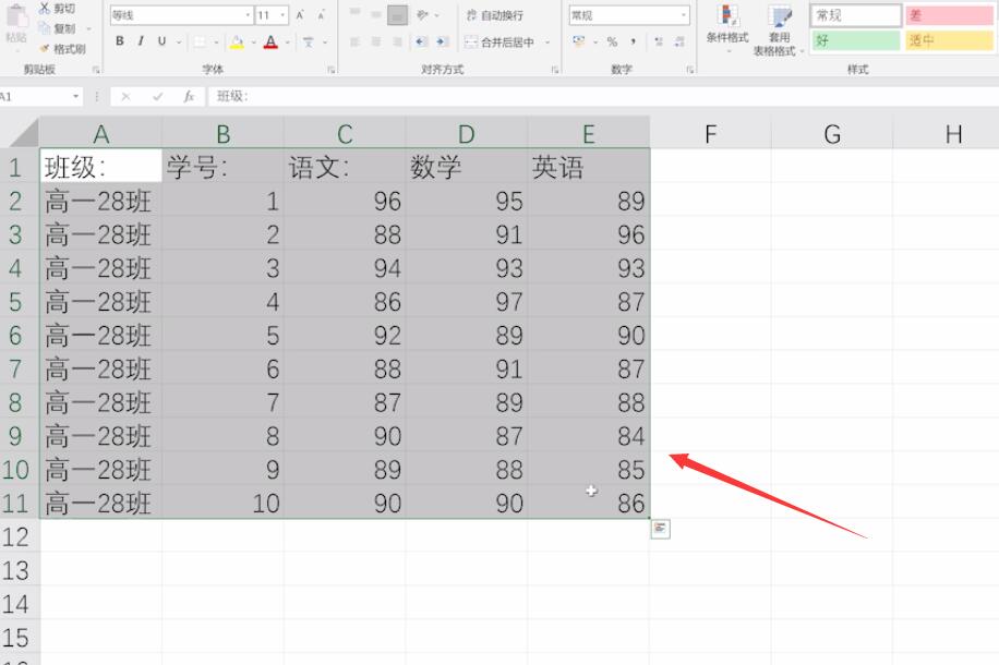 excel数据透视表怎么做(1)