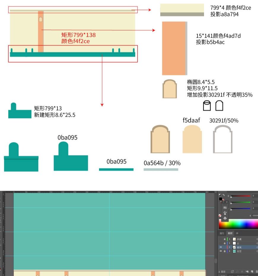 AI教程！教你绘制摩洛哥场景小插画(21)