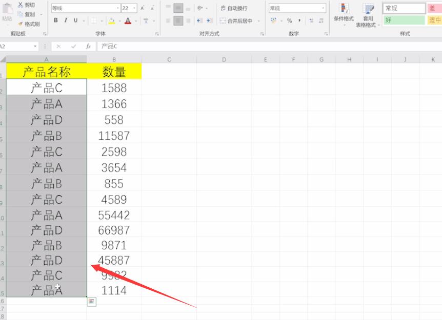 excel如何分类汇总(1)