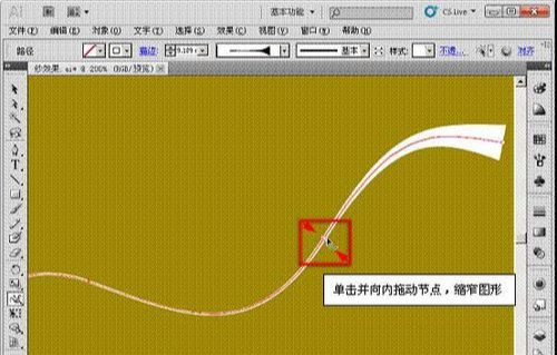 AI封套命令制作虚幻效果背景(9)