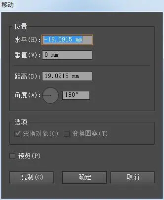 ai入门基础教程(12)