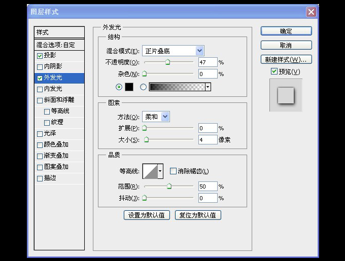 AI和PS打造精致麦克风图标(78)