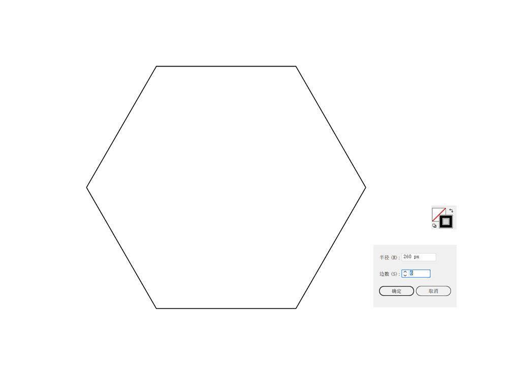 AI+PS制作灵活多变的线条艺术造型(1)