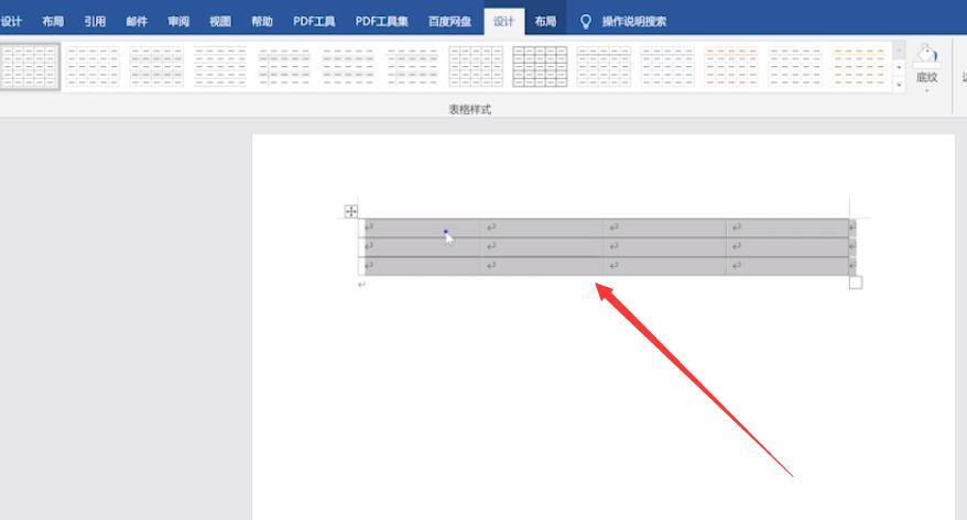 word怎么加表格(4)