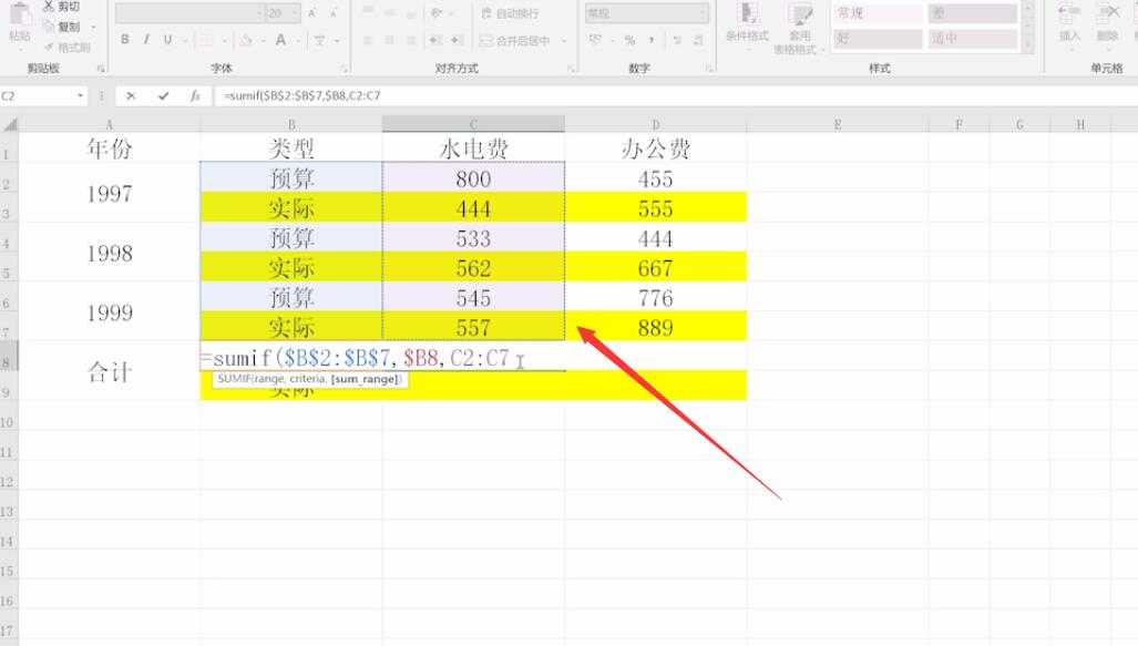 excel横向隔行求和公式(6)