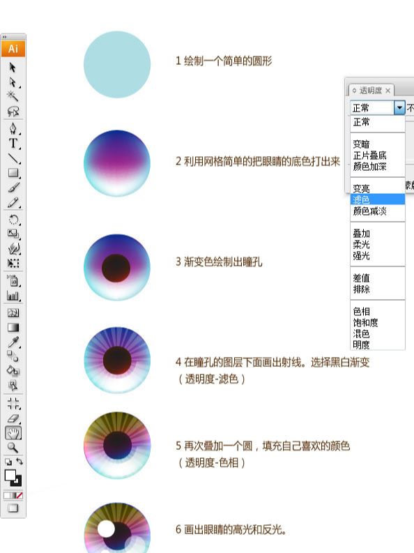 AI绘制誓约树下的爱情插画教程(7)