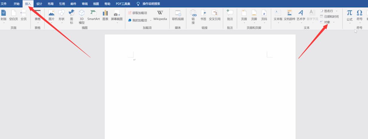 怎么把excel表格导入word(1)