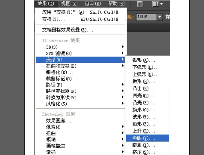 AI和PS打造精致麦克风图标(28)