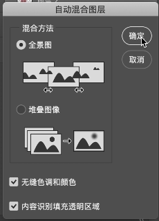 ps怎么给徐锦江进行换脸(11)