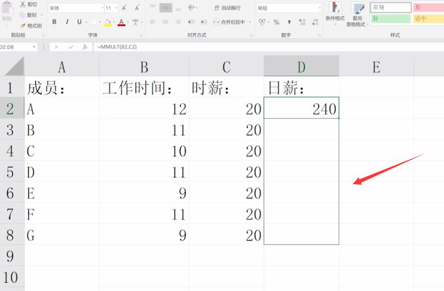 怎么用excel表格乘法函数公式(3)