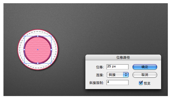 AI制作出超仿真的缝线文字效果(20)