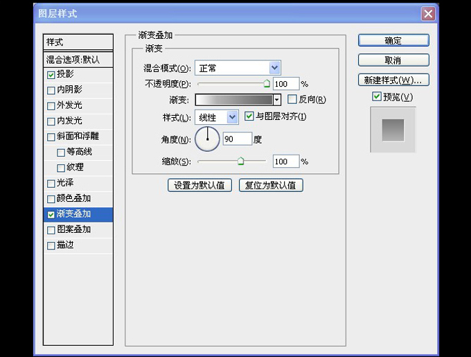 AI和PS打造精致麦克风图标(111)