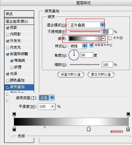 ps制作变形金刚质感文字效果教程(17)