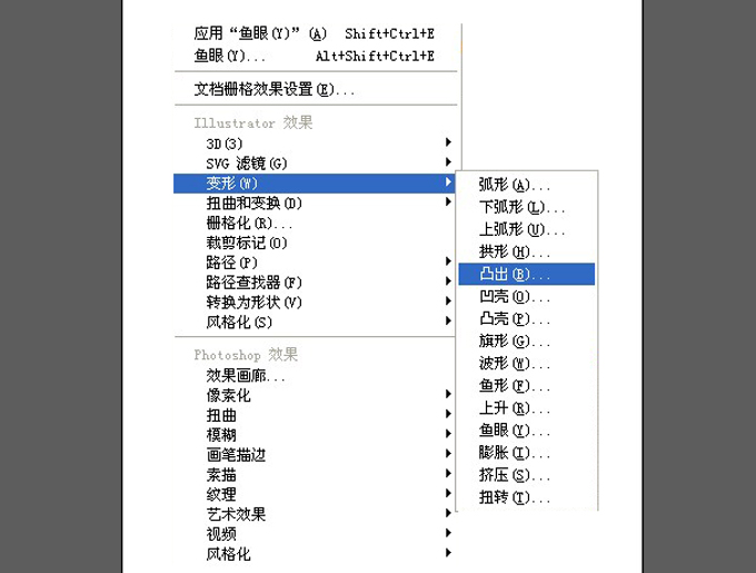 AI和PS打造精致麦克风图标(31)