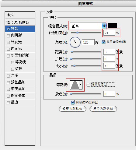 ps制作变形金刚质感文字效果教程(12)