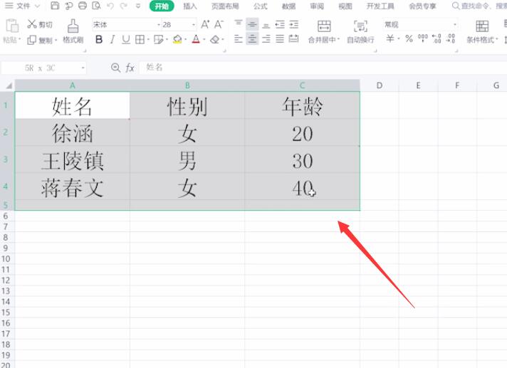 wps批注怎么删除(2)