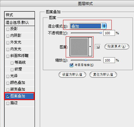 ps制作变形金刚质感文字效果教程(6)