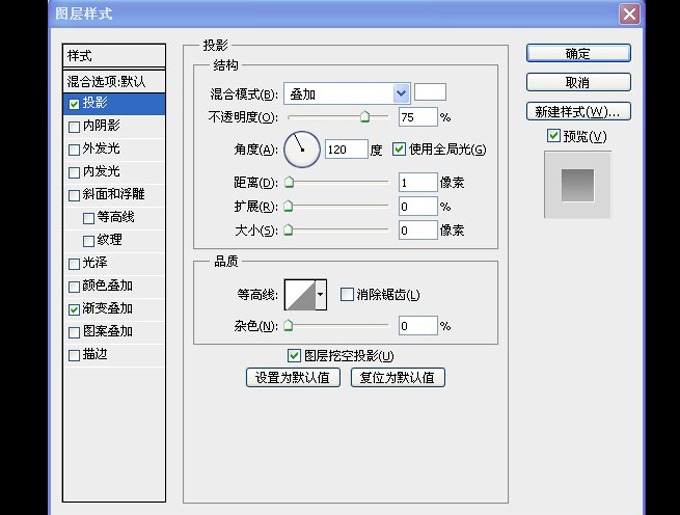 AI和PS打造精致麦克风图标(110)