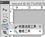 ps制作黑白点阵字体文字特效教程(14)