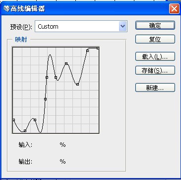 ps中彩色琉璃字体的制作(10)