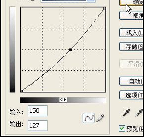 用Photoshop快速打造机器人海报(38)